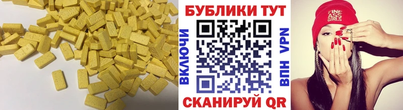 гидра зеркало  Алапаевск  ЭКСТАЗИ Cube 