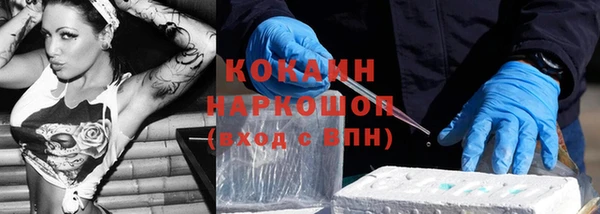 амфетамин Осинники