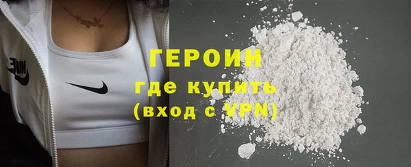 мяу мяу кристалл Осташков