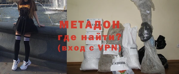 мяу мяу кристалл Осташков