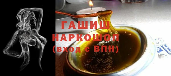 амфетамин Осинники