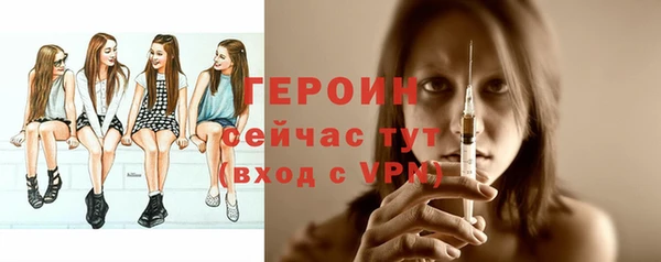 мяу мяу кристалл Осташков