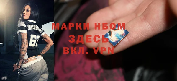 spice Абаза