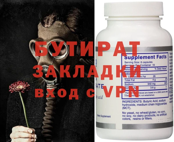 сатива Абинск