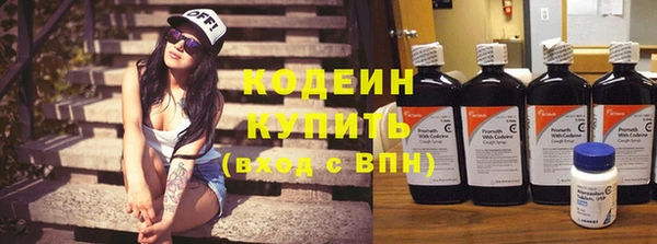 амфетамин Осинники