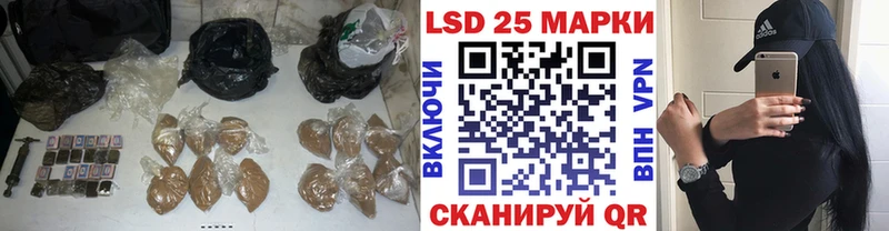 наркошоп  Алапаевск  LSD-25 экстази кислота 