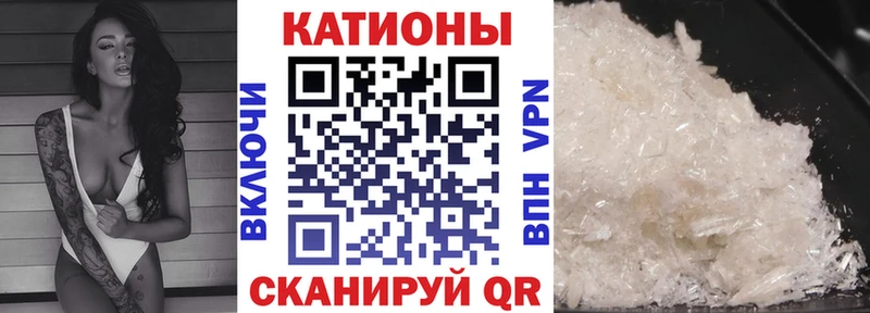 Мефедрон мяу мяу  Алапаевск 